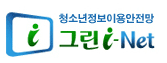 그린.png
