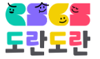 도란도란.png