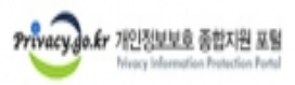 개인정보.png