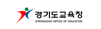 경기도교육청 GYEONGGIDO OFFICE OF EDUCATION