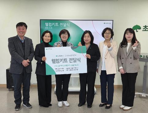 [2026.3.27.] 시흥교육지원청, 중도입국 학생을 위한 웰컴키트 지원 협력