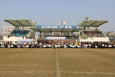 [2026.3.27.] 시흥교육지원청, 제19회 시흥교육지원청 교육장배 육상경기대회 개최