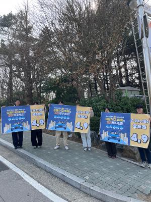 [2026.3.27.] 시흥교육지원청, 자원안보 위기 대응 위해 ‘승용차 5부제’전격 시행