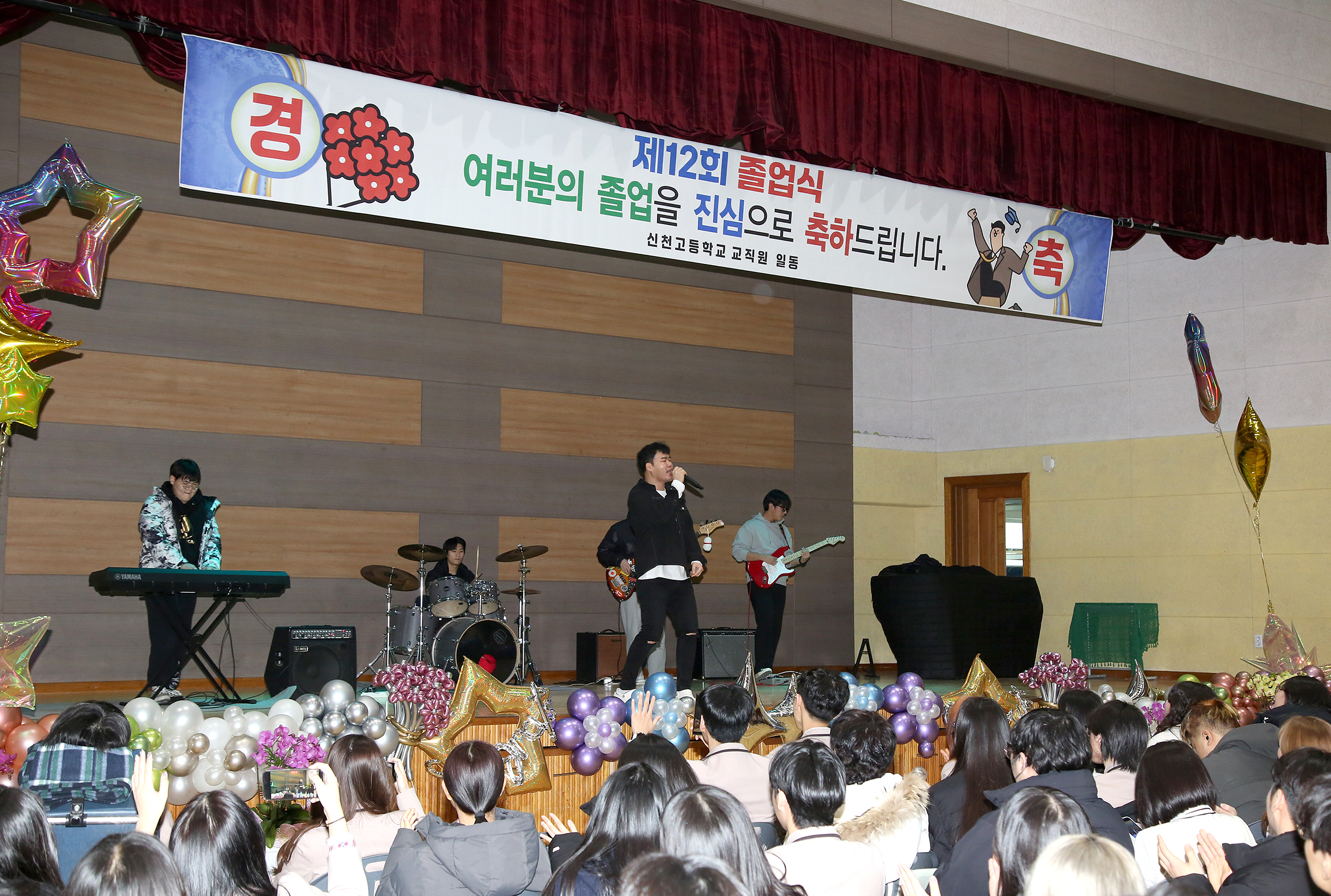2023 제12회 졸업식 행사