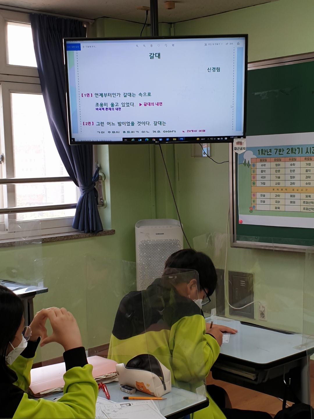 1학년 주제선택활동모습