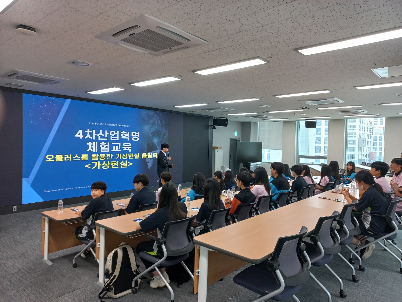 4차 산업혁명 관련 진로체험