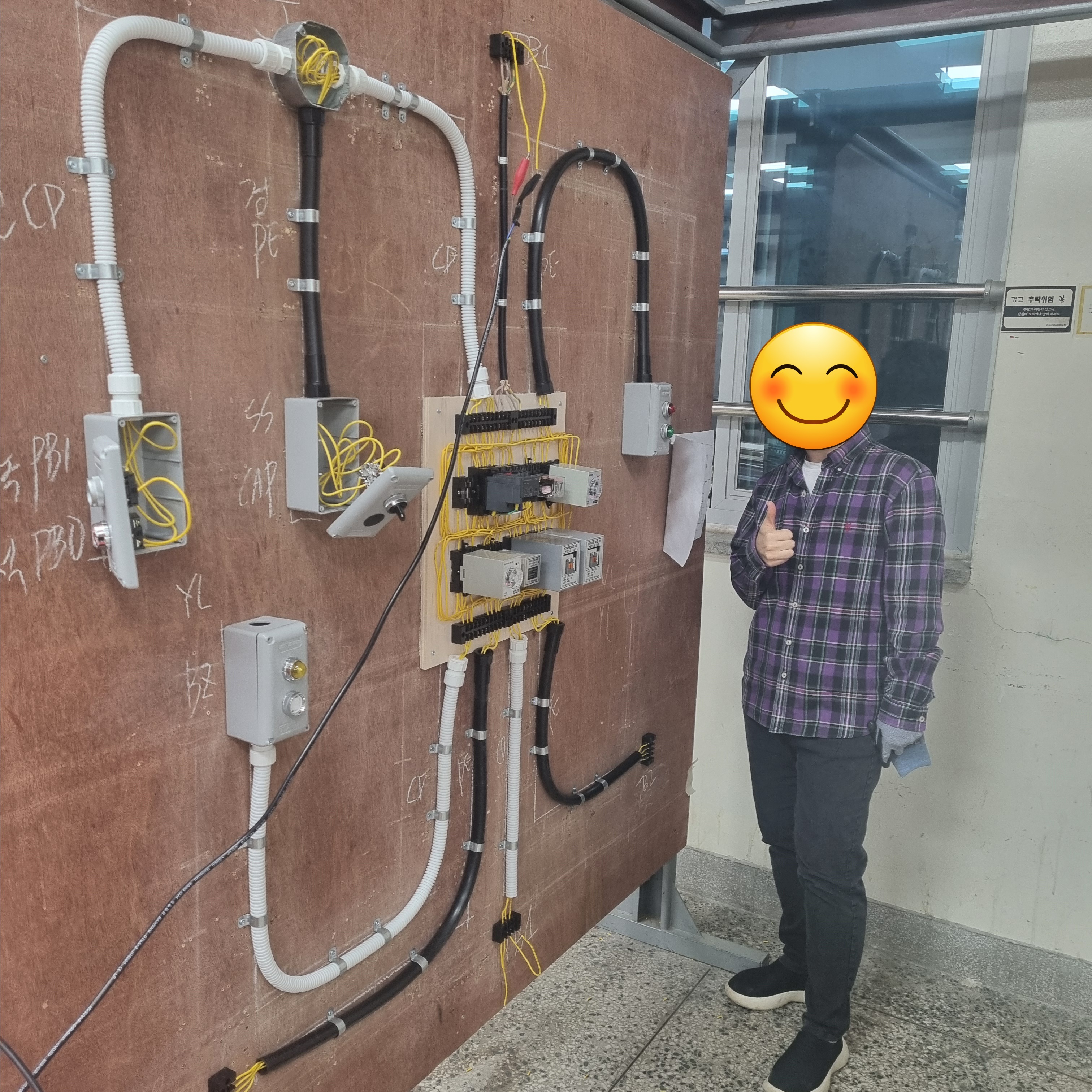 군디고 학교안 공유교실-전기기능사 실기교실 수업 시작