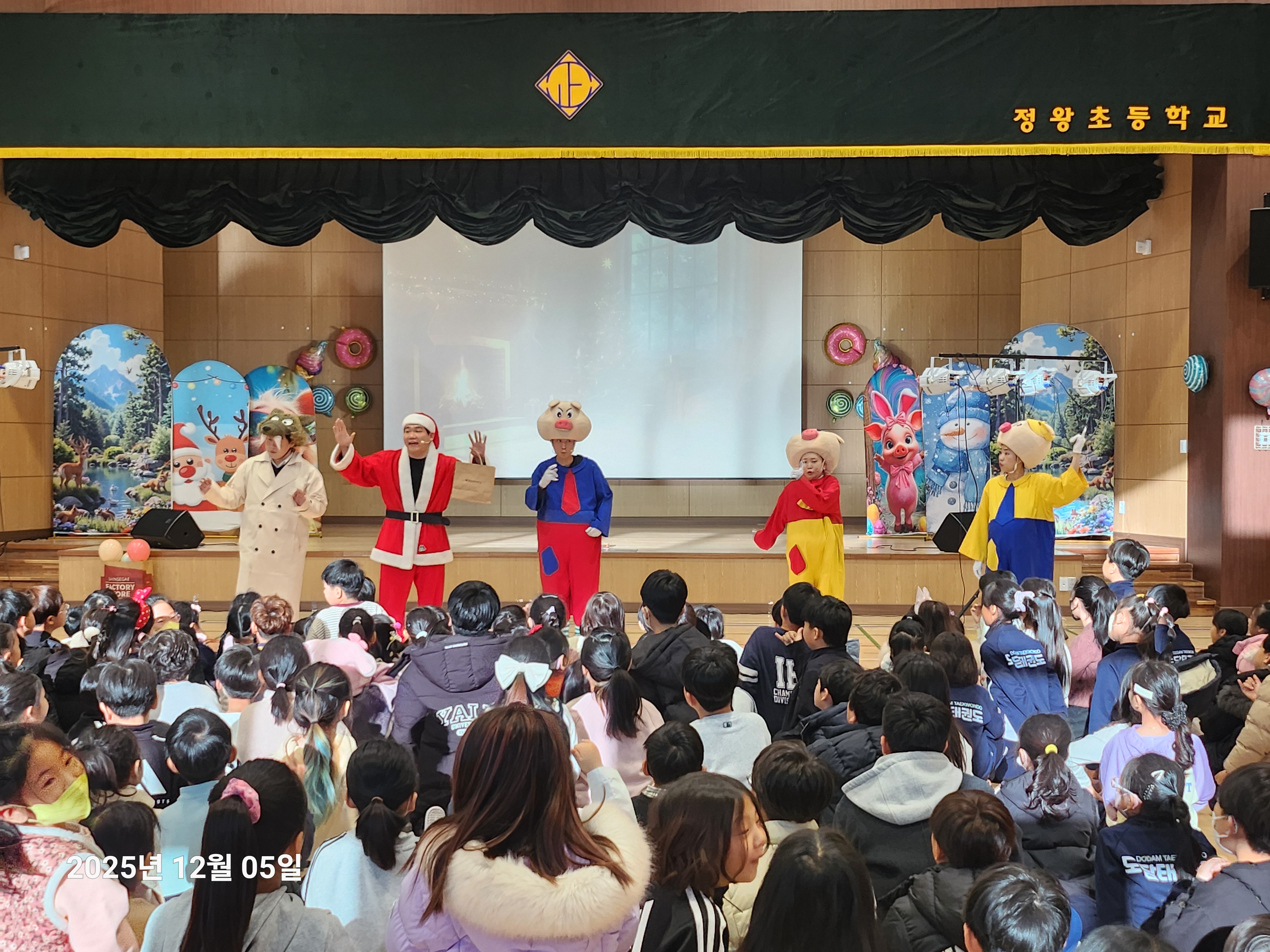 정왕초등학교 예술로 행복한 문화예술체험 공연